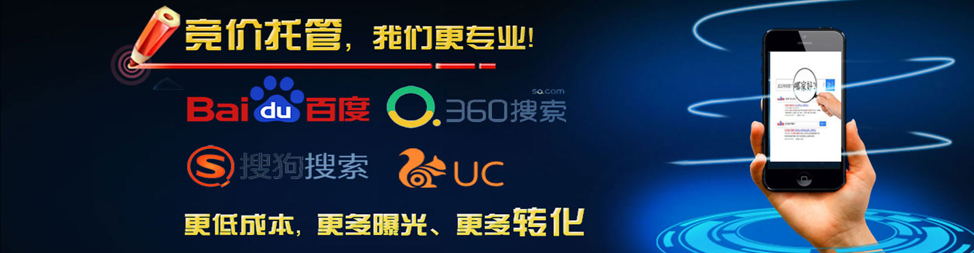 射洪sem投放