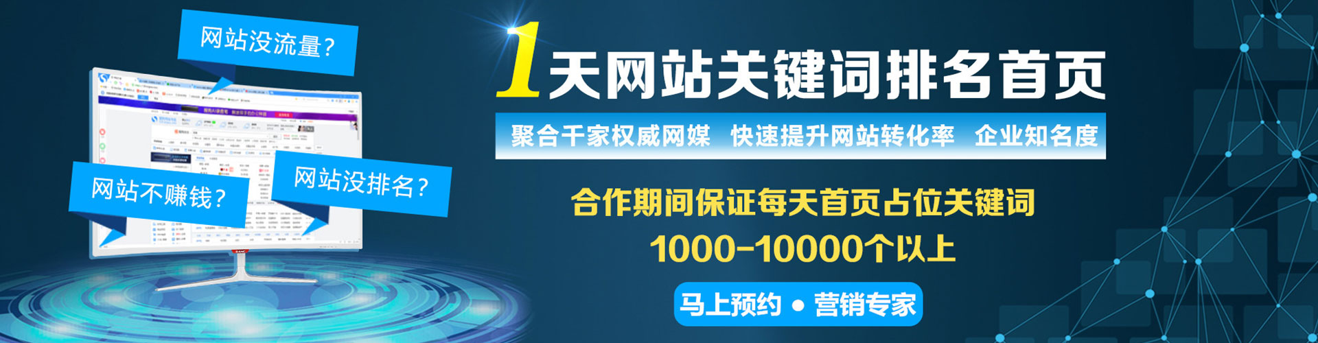 射洪信息流优化