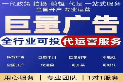 信息流大师实战：如何提高广告投放效果